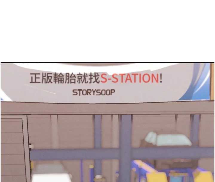 G鬥吧!真人肉搏王第26話-對性轉硬漢強制性交