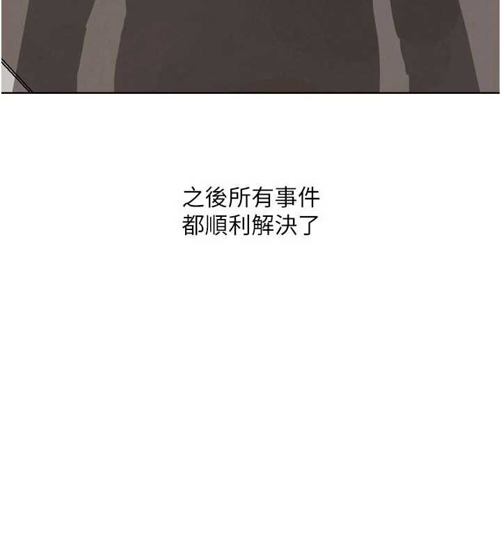 G鬥吧!真人肉搏王第26話-對性轉硬漢強制性交