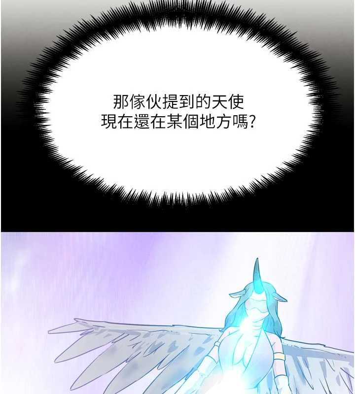 G鬥吧!真人肉搏王第26話-對性轉硬漢強制性交