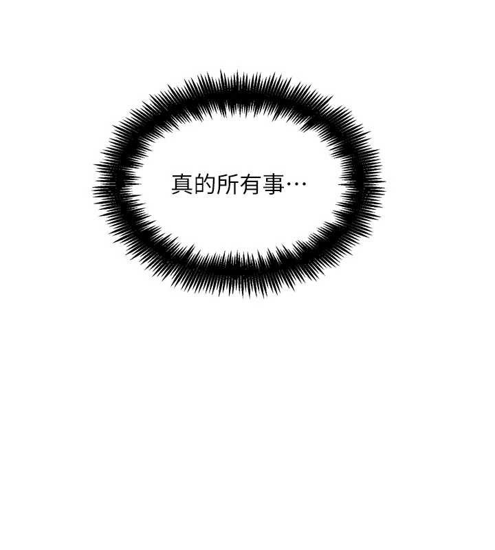 G鬥吧!真人肉搏王第26話-對性轉硬漢強制性交