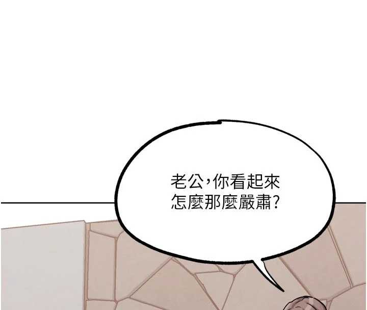 G鬥吧!真人肉搏王第26話-對性轉硬漢強制性交