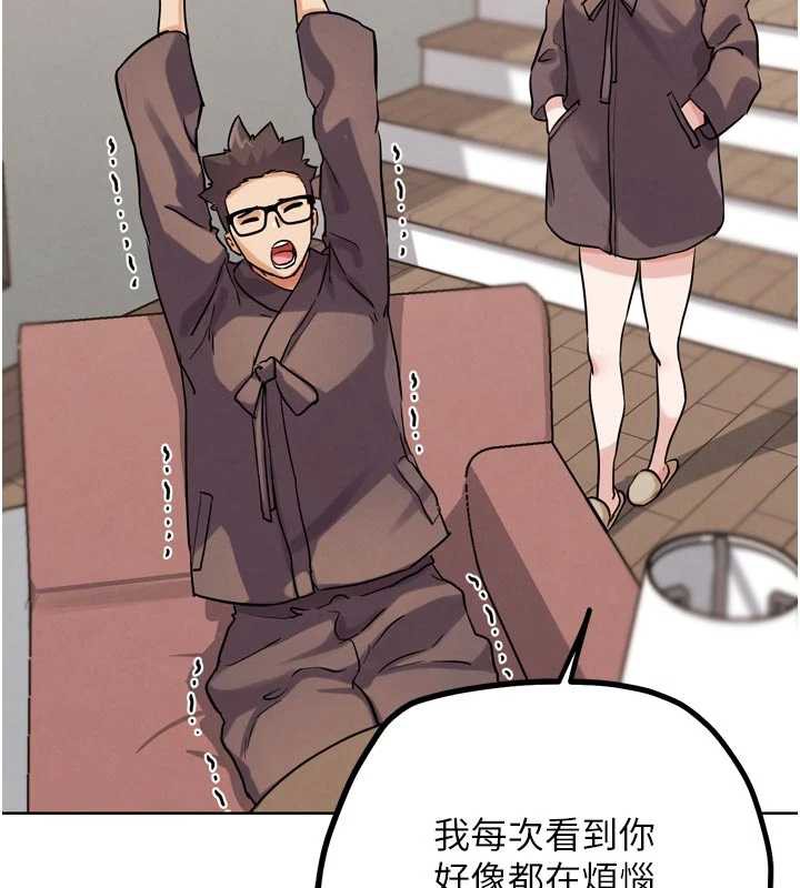 G鬥吧!真人肉搏王第26話-對性轉硬漢強制性交