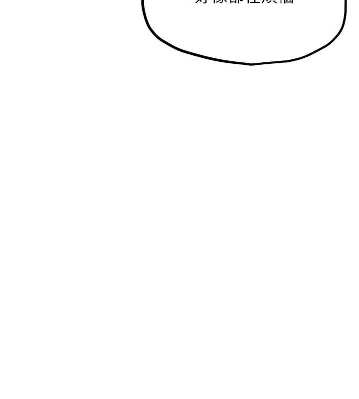 G鬥吧!真人肉搏王第26話-對性轉硬漢強制性交