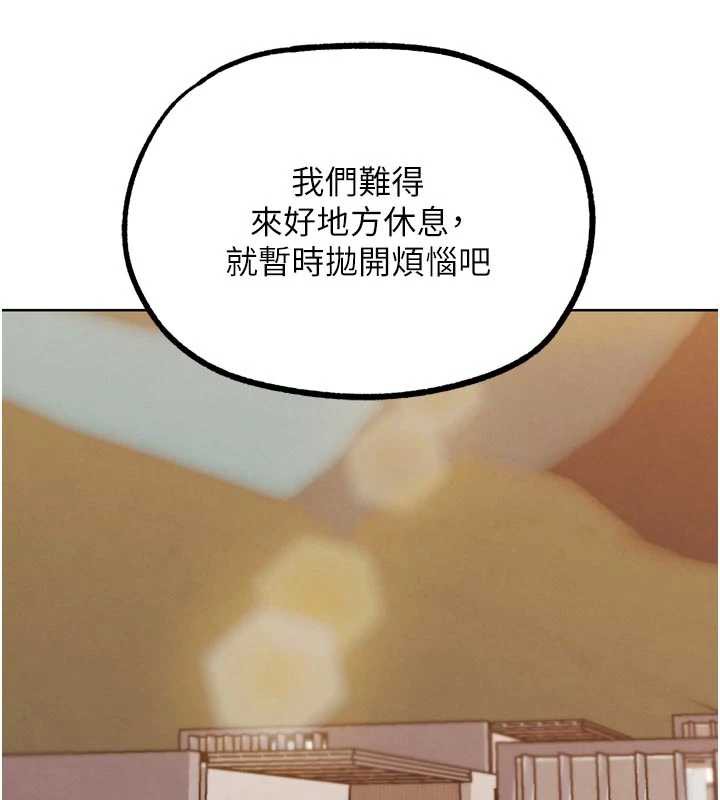 G鬥吧!真人肉搏王第26話-對性轉硬漢強制性交