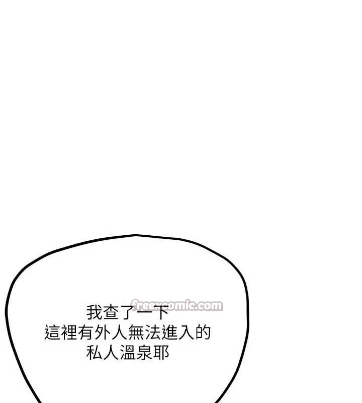 G鬥吧!真人肉搏王第26話-對性轉硬漢強制性交