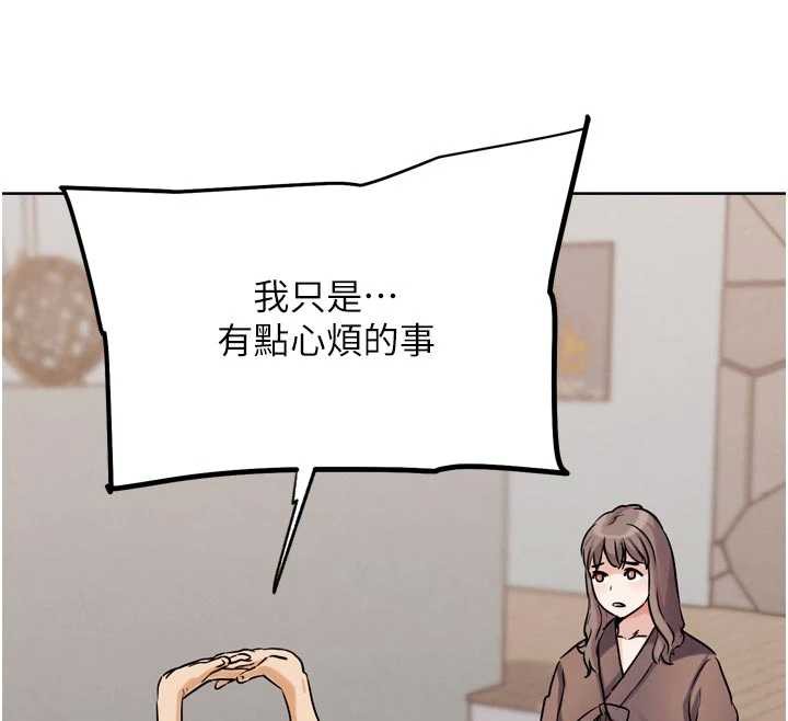 G鬥吧!真人肉搏王第26話-對性轉硬漢強制性交