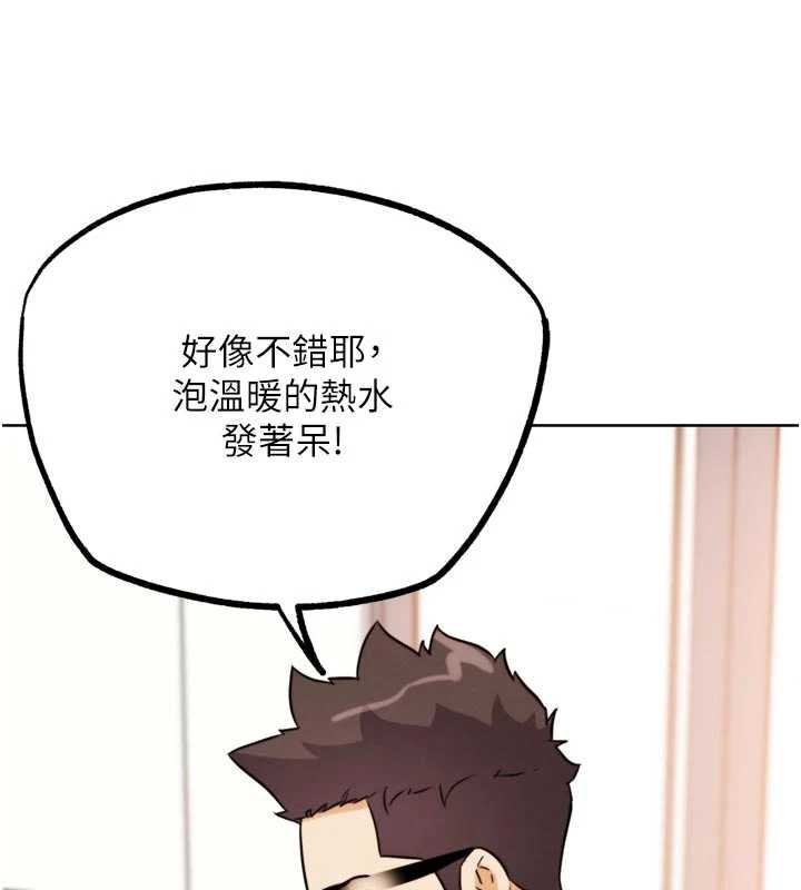 G鬥吧!真人肉搏王第26話-對性轉硬漢強制性交