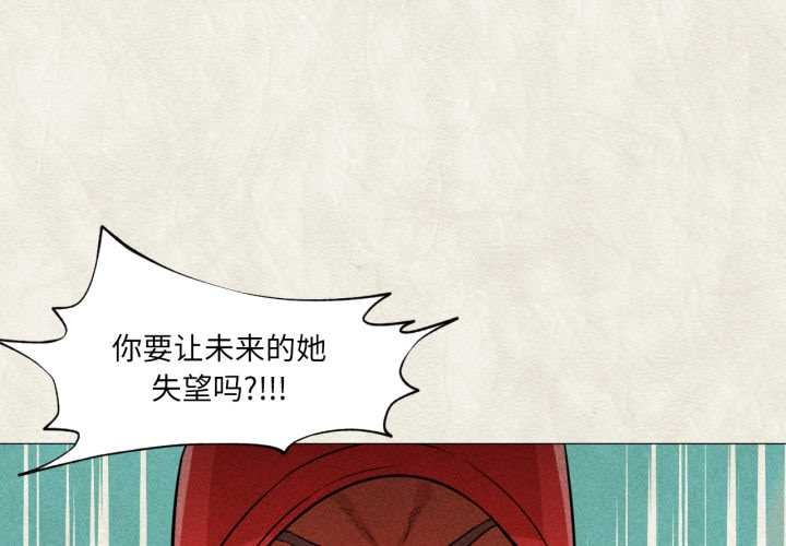 换身恋人第20話