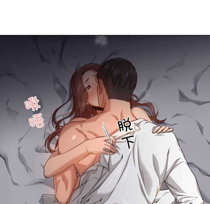 换身恋人第20話