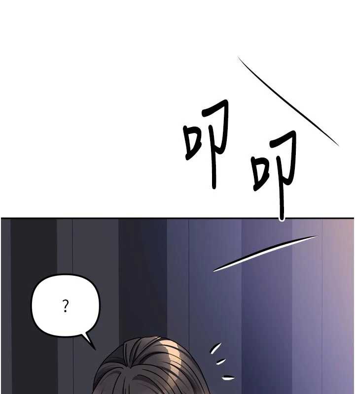 我家的女房客第37話-在危機中傳達的真心