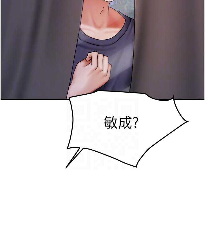 我家的女房客第37話-在危機中傳達的真心