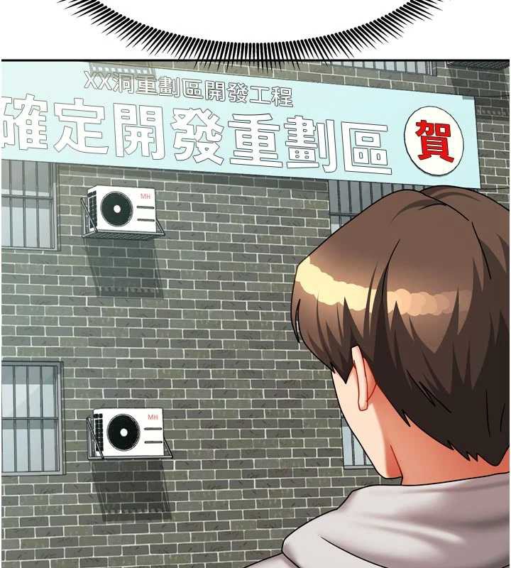 我家的女房客第37話-在危機中傳達的真心