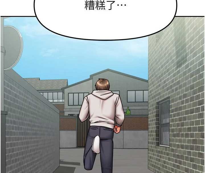 我家的女房客第37話-在危機中傳達的真心