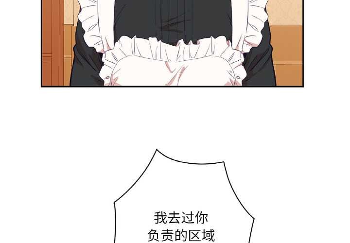 吉賽兒之血第25話