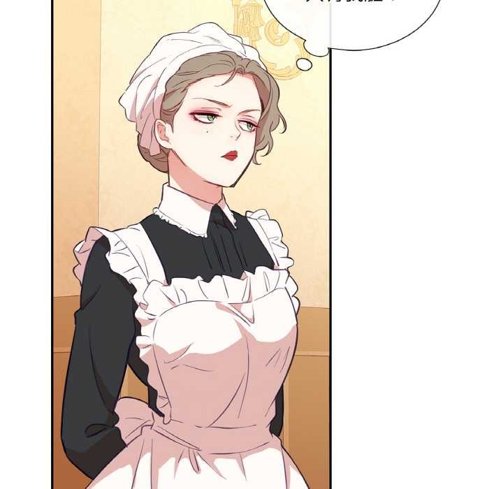 吉賽兒之血第25話