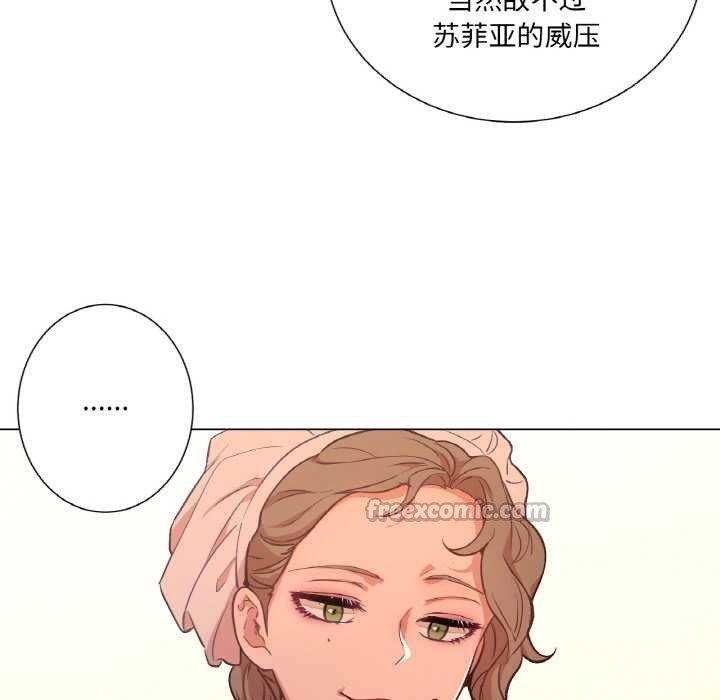 吉賽兒之血第25話