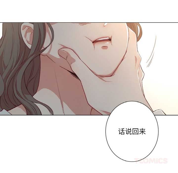 吉賽兒之血第25話