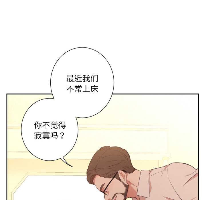 吉賽兒之血第25話