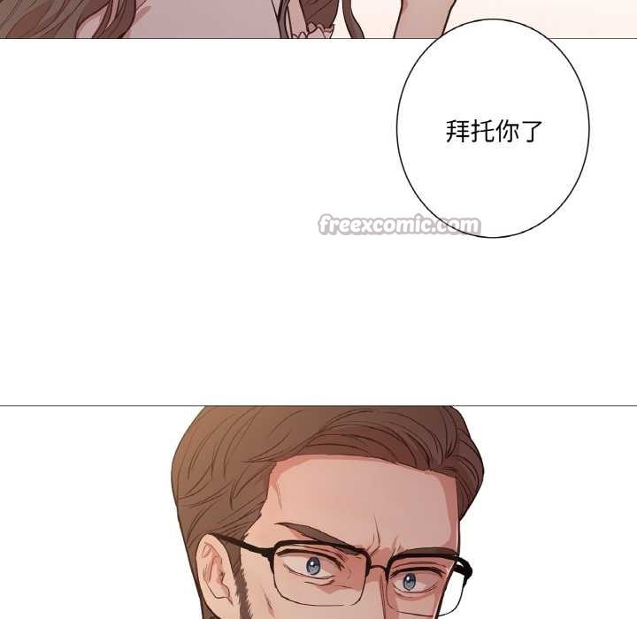 吉賽兒之血第25話