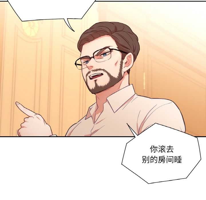 吉賽兒之血第25話