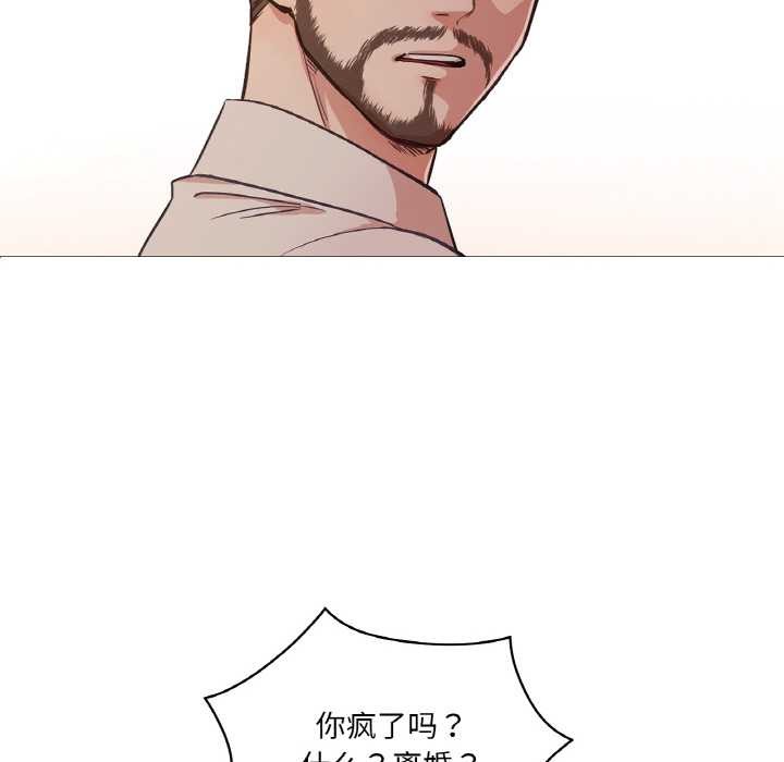 吉賽兒之血第25話