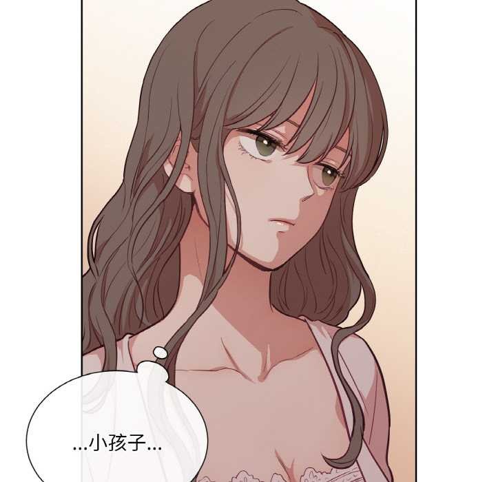 吉賽兒之血第25話