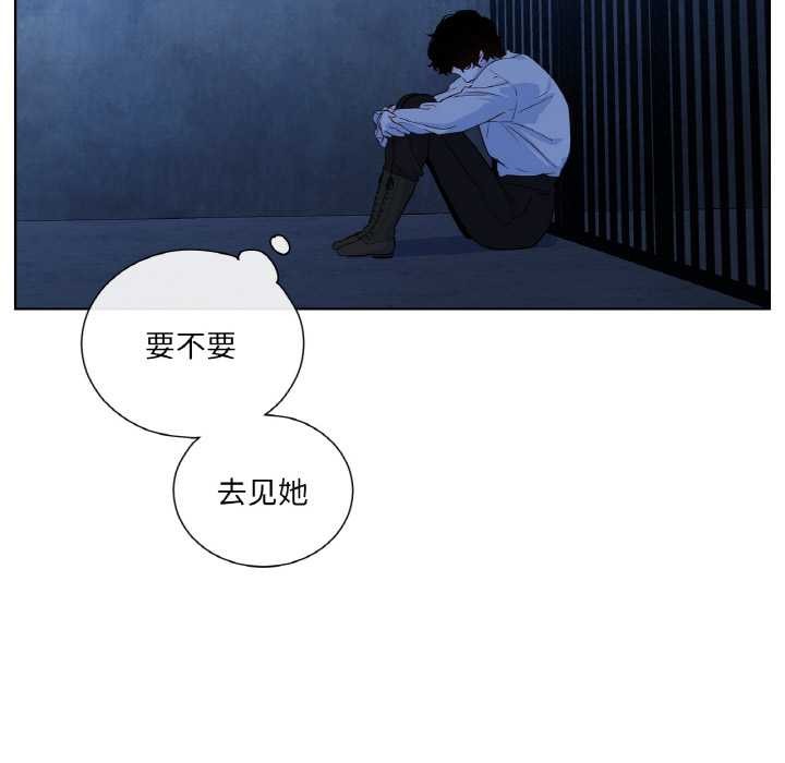 吉賽兒之血第25話