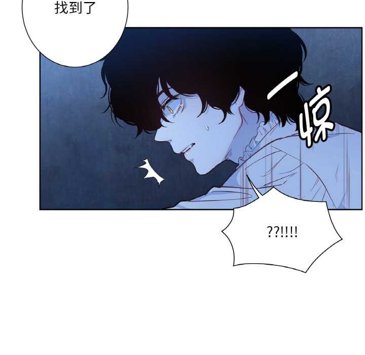 吉賽兒之血第25話