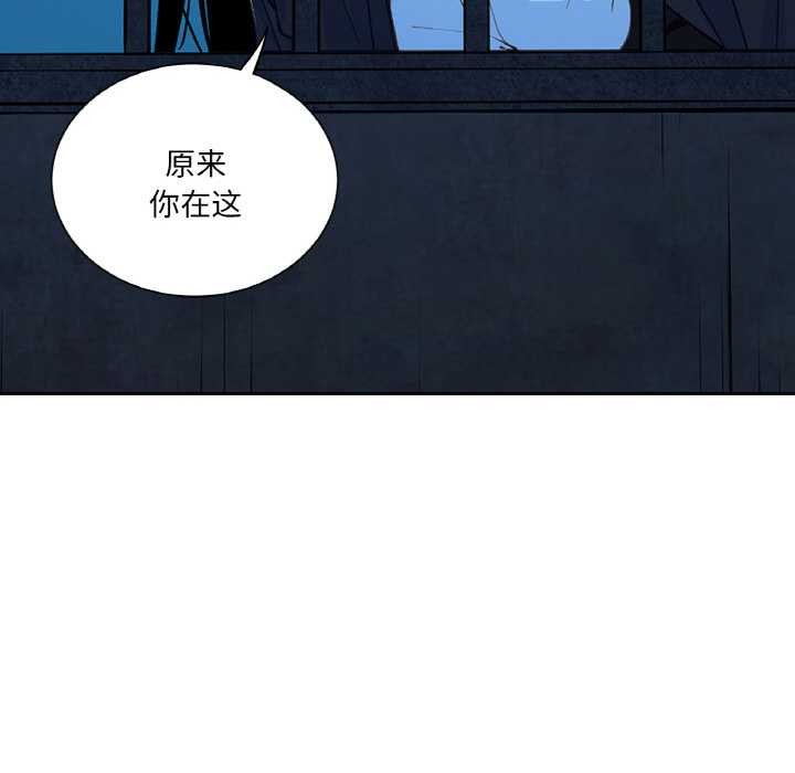 吉賽兒之血第25話