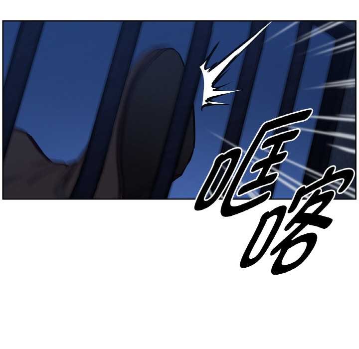 吉賽兒之血第25話