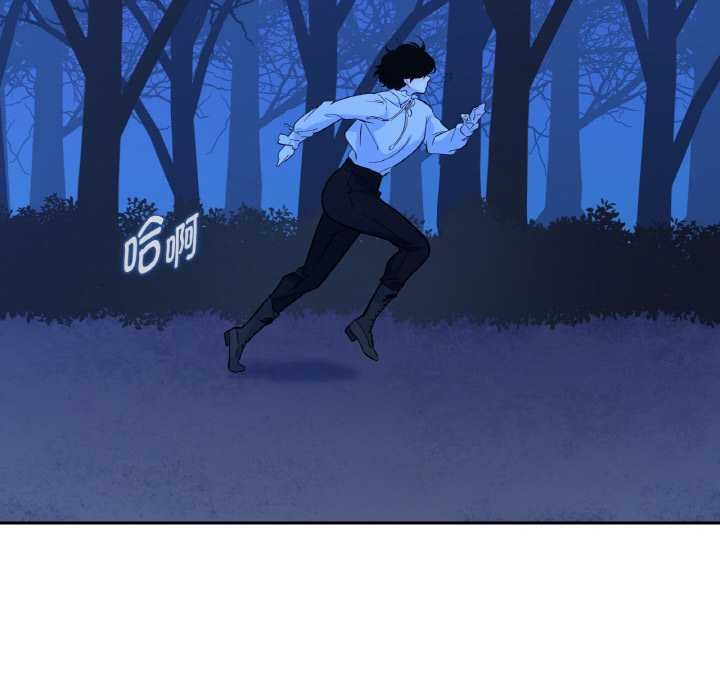 吉賽兒之血第25話