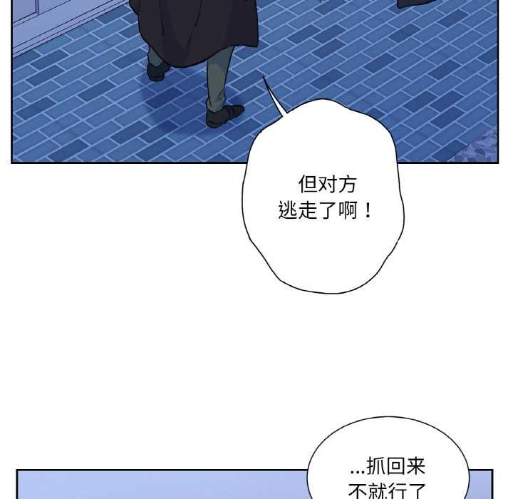 吉賽兒之血第25話