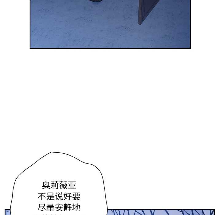 吉賽兒之血第25話