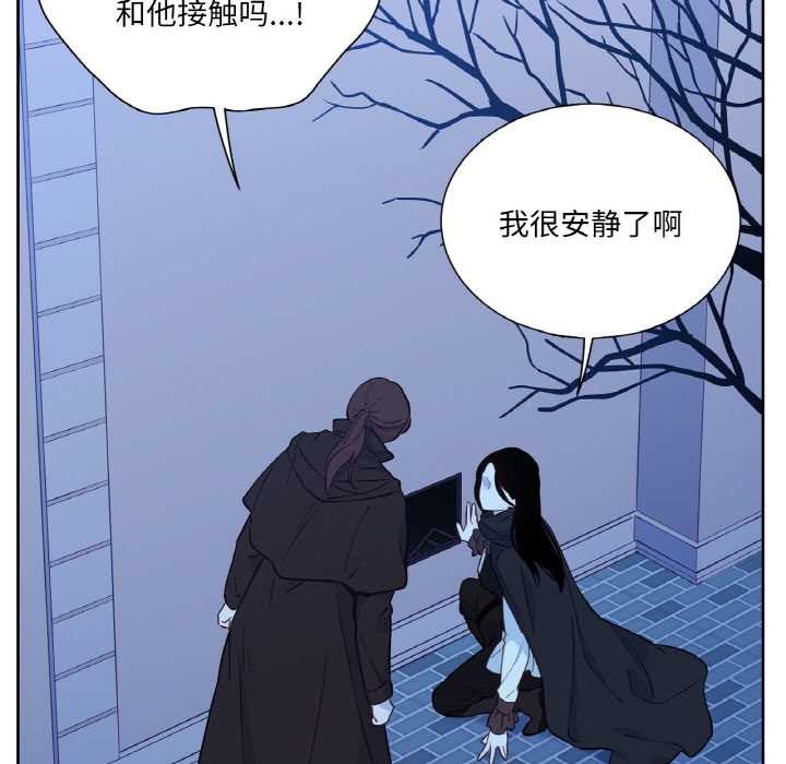 吉賽兒之血第25話