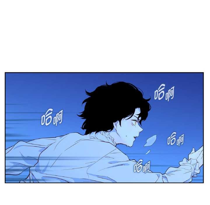 吉賽兒之血第25話