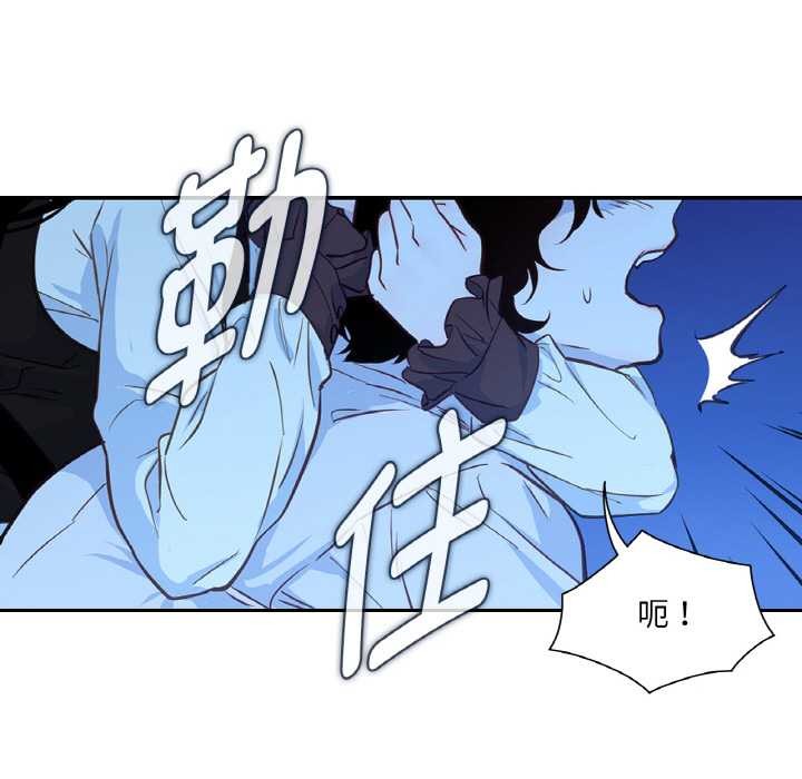 吉賽兒之血第25話