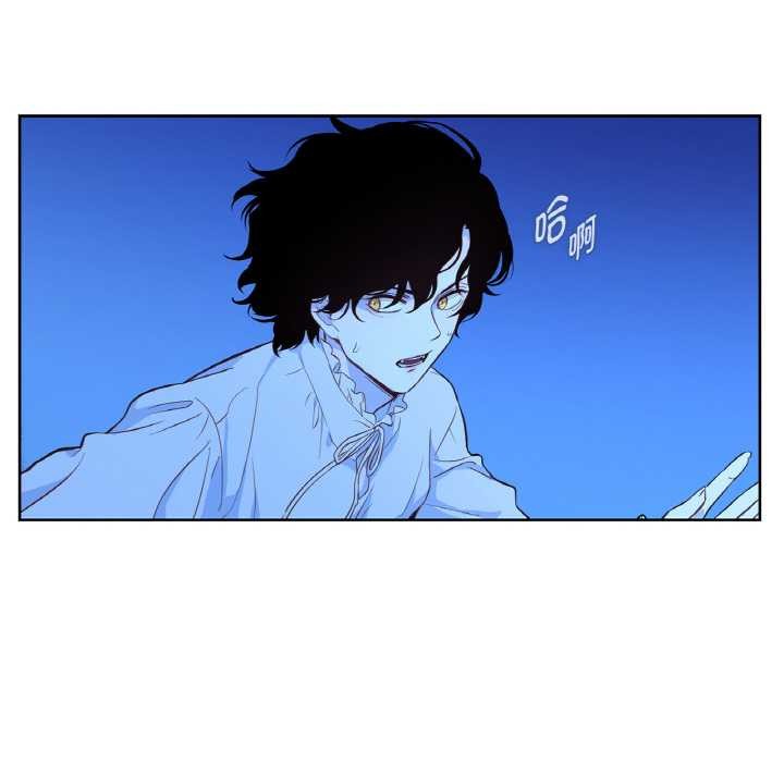 吉賽兒之血第25話