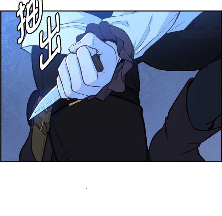 吉賽兒之血第25話