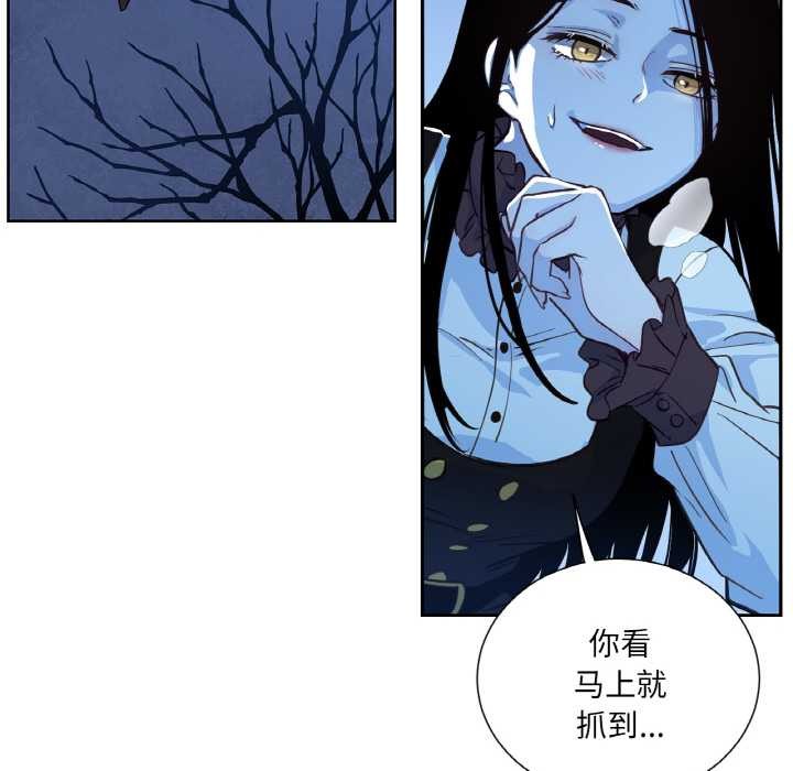 吉賽兒之血第25話