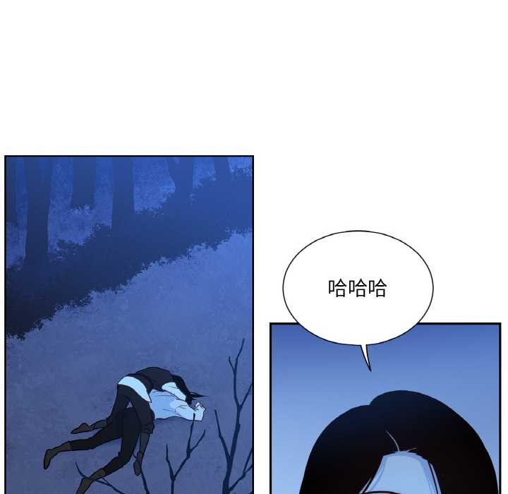 吉賽兒之血第25話