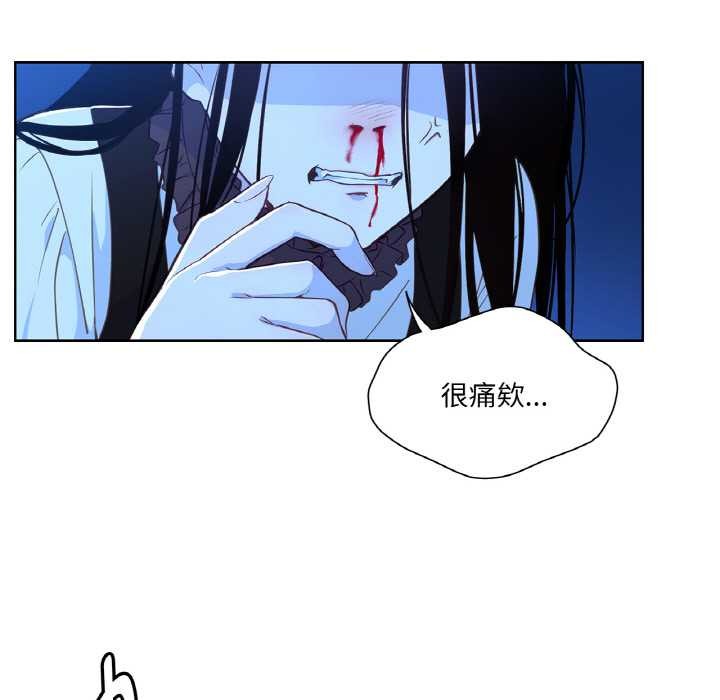 吉賽兒之血第25話