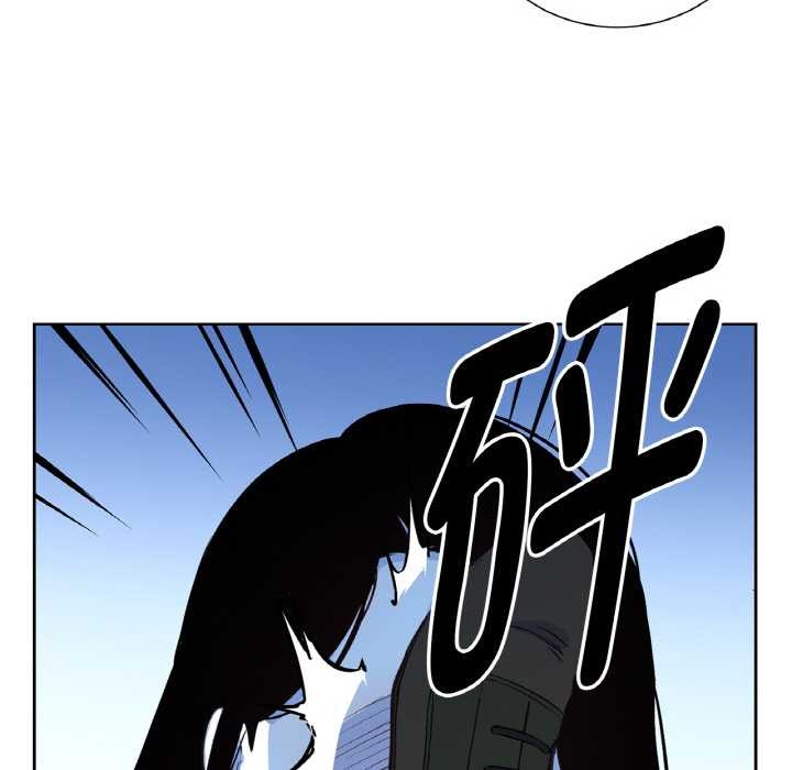 吉賽兒之血第25話