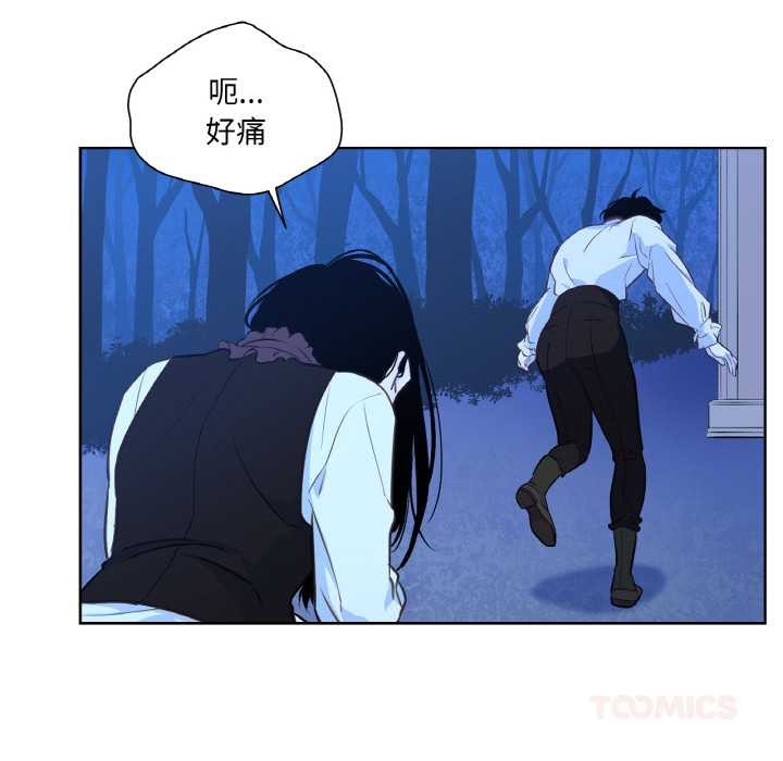 吉賽兒之血第25話