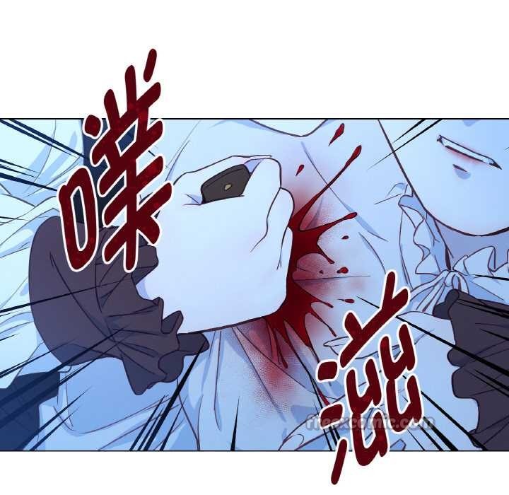 吉賽兒之血第25話