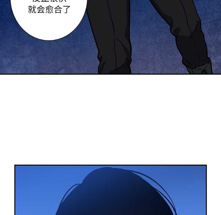 吉賽兒之血第25話