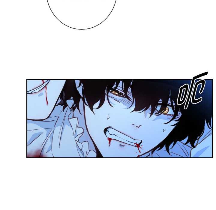 吉賽兒之血第25話