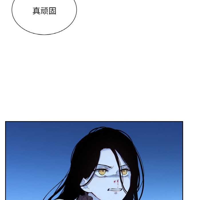 吉賽兒之血第25話