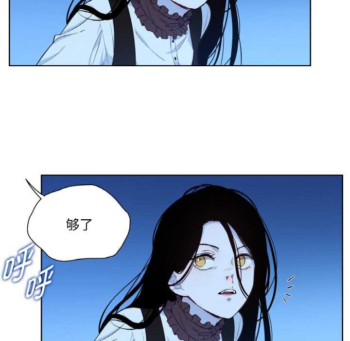 吉賽兒之血第25話