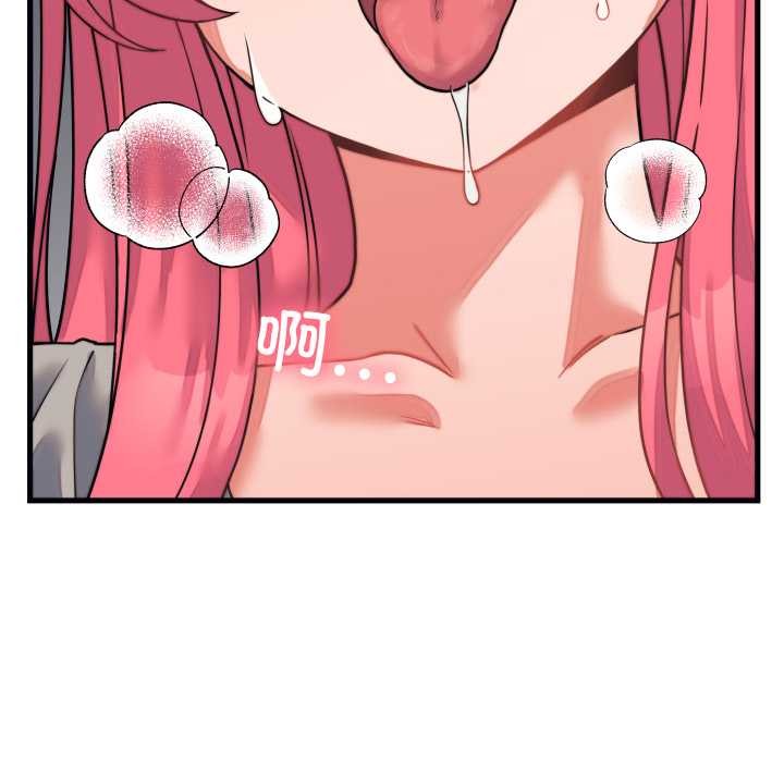 少爷的替身第26話