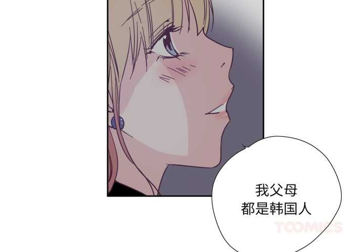 純潔之罪第28話